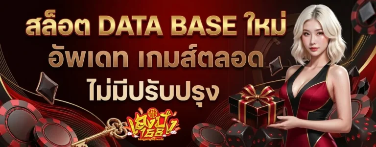 เฮงปัง168
